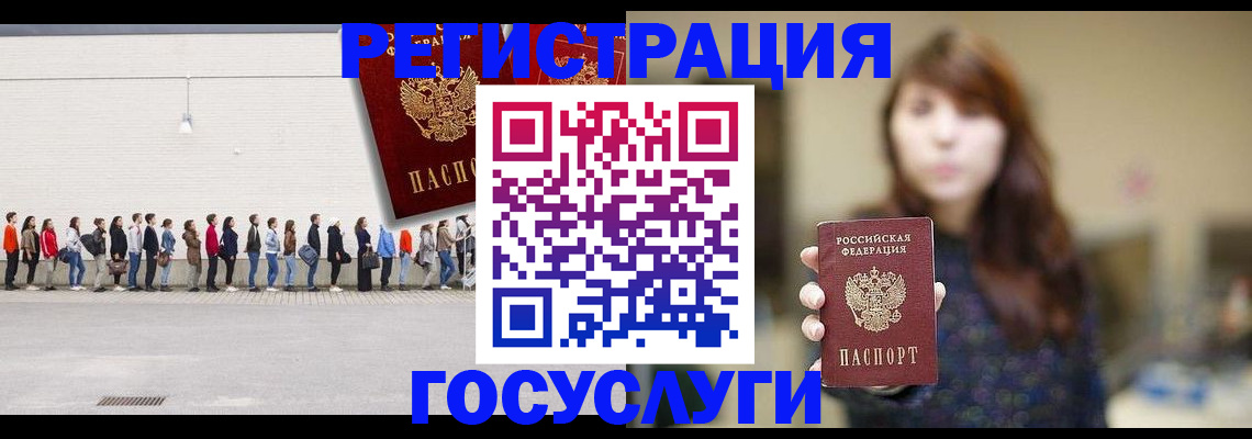 прописка поиск в Павлово