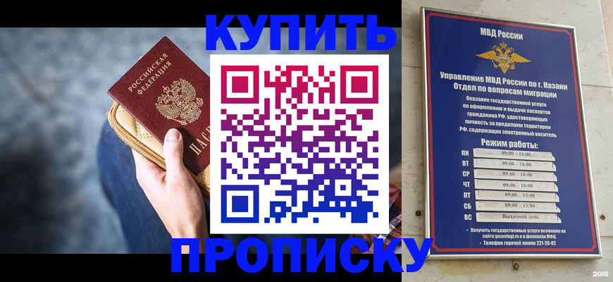 временная регистрация поиск в Павлово